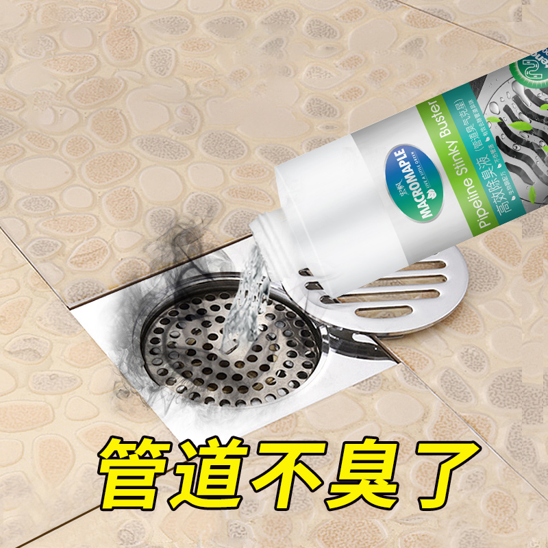管道疏通除臭剂组合厨房通厕所马桶下水道疏通剂强力除臭套餐神器