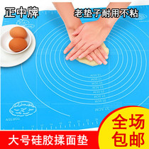 Food grade silicone Silicone Knead Mat ROLLING FACE MAT NOT STAINED WITH HOME STEAMED BUNS BUNS AND FACE CUSHION CAN BE MADE CASE BOARD