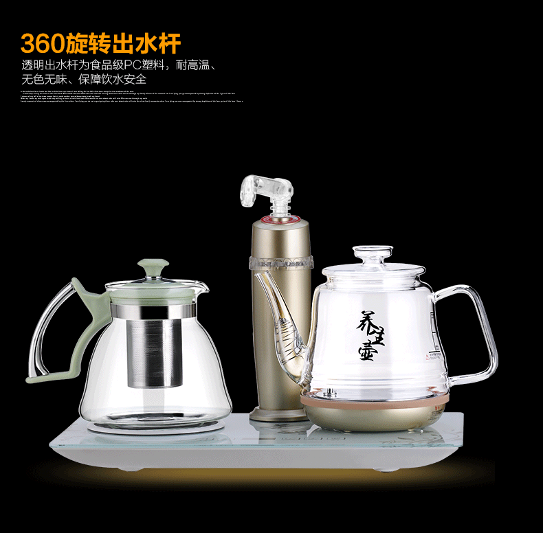 茶壶 壶 790_776 gif 动态图 动图