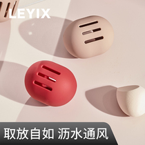 LEYIX silicone egg collection tool water droplet powder powder powder powder and dust-proof portable silicone protective sleeve