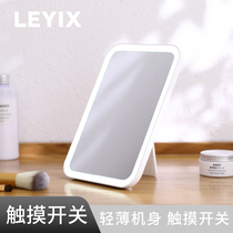 LEYIX Makeup Mirror Desktop Charging Dresser Mirror Household with lamp folding mirror adjustable brightness