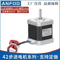 High torque engraving machine 3D printer module Stepper motor 42 motor 1 8°hybrid 42 stepper motor