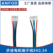 3D printer motor cable 6pin-4pin Female-to-female stepper motor cable connector terminal