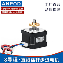 Two-phase 18°stepper motor screw stepper motor Linear lifting platform threaded screw 42 stepper motor