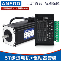 57 Stepper Motor Set 3 1N 3 6N DM542 Driver Stepper Motor TB6600 Driver Set