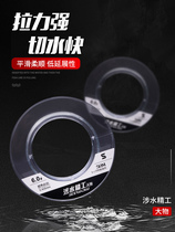 Wading Big Thing line soft strong pulling Herring Sturgeon giant main line 50 m road sub line nylon fishing line