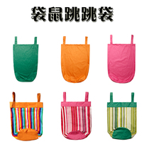 Kangaroo jumping bag kindergarten sensory training equipment fun games props children early education adult pull handbags
