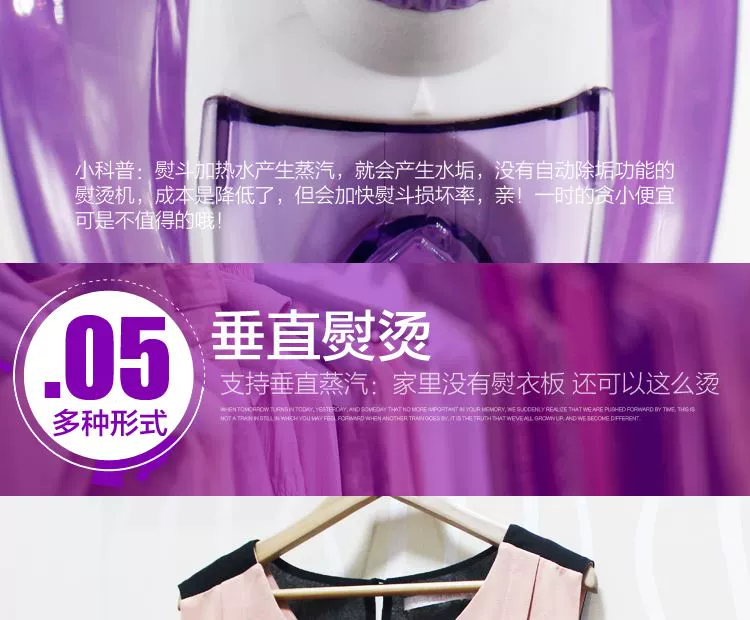 Bàn ủi hơi nước gia đình mini bàn ủi nhỏ ủi quần áo máy ủi cầm tay bàn ủi ký túc xá sinh viên cầm tay - Điện sắt