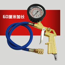 Tire mechanical oil immersion tire pressure gun electronic digital display tire pressure gauge clamp nozzle inflatable tube pointer type tire pressure gauge