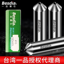 Taiwan a pin of diamond grinding wheel repair pen 10mm diamond pen sand wheel finishing machine sand - milling pen