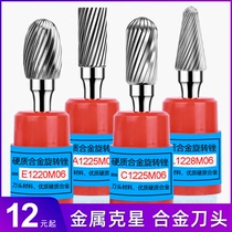 Carbide rotation file tungsten milling cutter 6mm single - slot electric metal grinding pneumatic inner hole grinding head