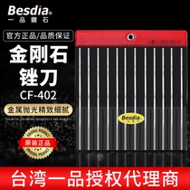 Taiwan Diamond File CF - 402 alloy 140 diamond 200 setback knife 400 mesh knife 600 flat