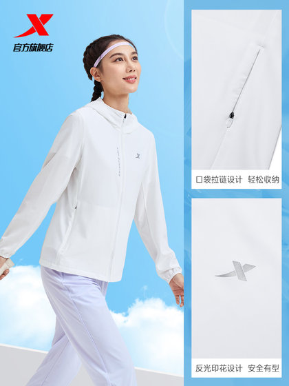 XTL 선 스크린 옷 여성 2025 봄과 여름 새로운 스포츠 바람 방전 자켓 야외 선 스크린 옷 976228140412 XTL 선 스크린 옷 여성 2025 봄과 여름 새로운 스포츠 바람 방전 자켓 야외 선 스크린 옷 976228140412