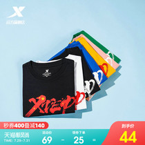 XTEP short-sleeved mens 2021 summer new t-shirt mens loose national tide China sports T-shirt half-sleeve womens top