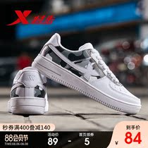 XTEP womens shoes board shoes summer official website Korean version of fashion camouflage all-match casual shoes low-top skateboarding shoes womens sports shoes