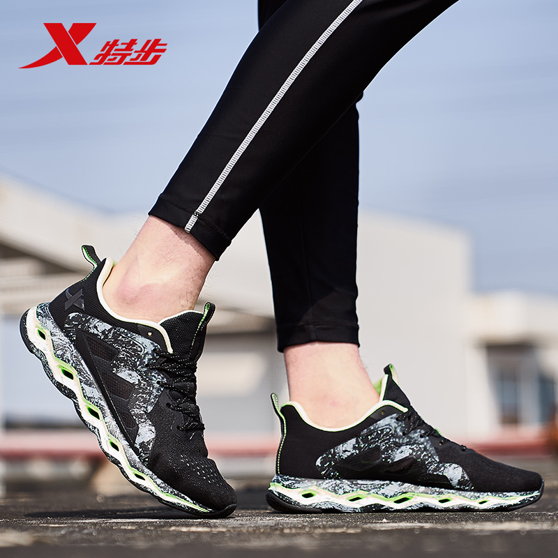 xtep shoes for ladies