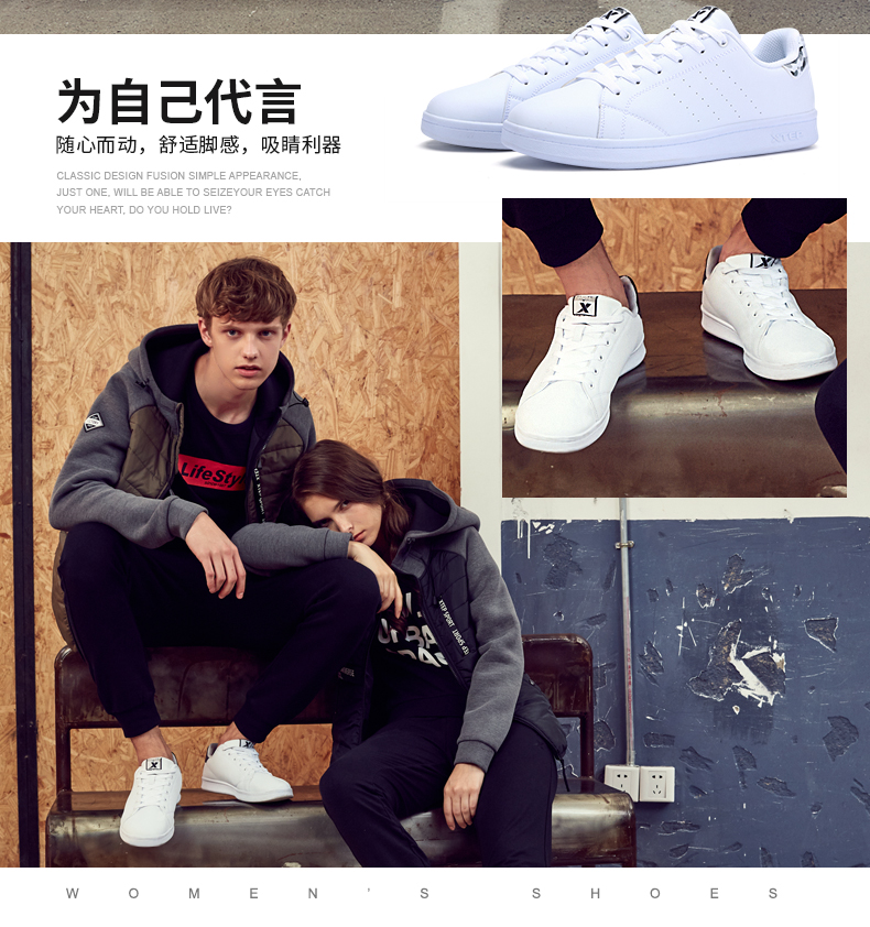 【预售】特步男女情侣板鞋秋季新品休闲透气男