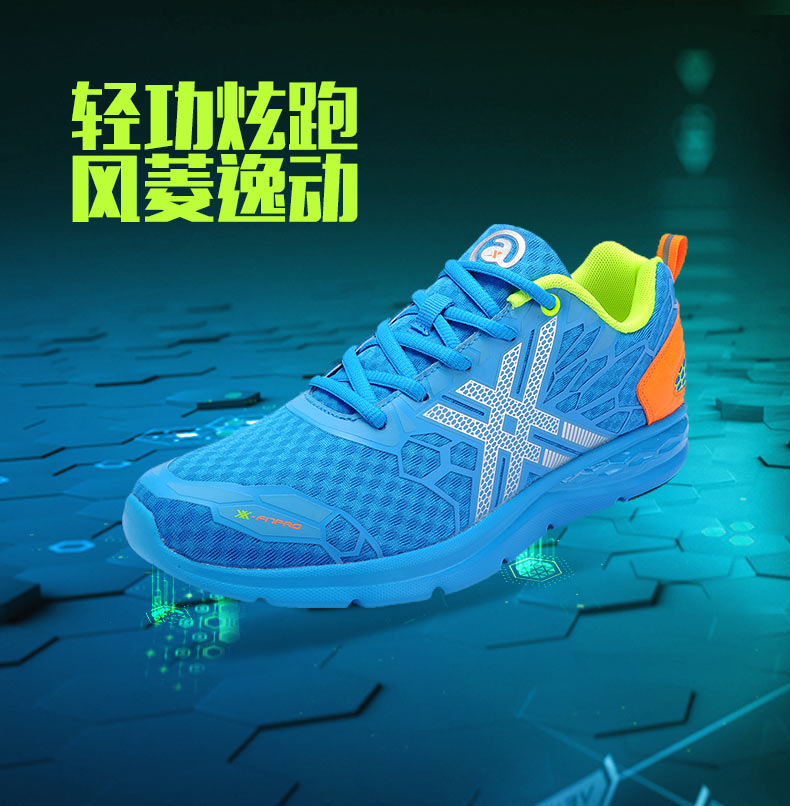 【品牌outlets】特步男子跑鞋官方正品秋季时尚