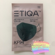 Three ETIQA Korea dark green S code Itaewon Shin Miner with the same protective face adult men and women