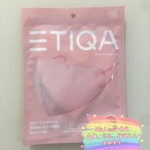 Monolithic ETIQA Korea pink Itaewon Shin Min Er with the same protective surface adult white M code L code