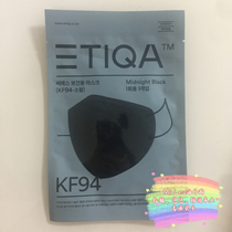 ETIQA Korea valve three tiqa adult S size black mask a variety of optional fashion high Yan value spot
