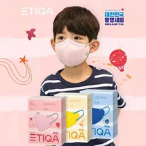 Korea etiqa direct mail Blue pink yellow color Childrens non-disposable summer thin models windproof and anti-haze