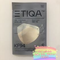 Three pieces of ETIQA Korea light beige Itaewon Shin Miner with the same protection adult L code S code