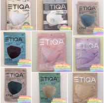 Korea ETIQA valve Children adult M L Black white purple pink protection windproof fashion high face value