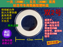 With pad small round box Sun Yat-sen commemorative coins and words 5 yuan 30MM1 yuan 25MM coin collection packaging protection box
