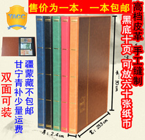 RMB banknotes collection book coin loose-leaf book commemorative banknote protection book commemorative coin coin collection book