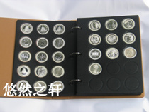 Coin coin collection book silver dollar silver round silver coin positioning book Yuan Datou book containing 90 round boxes silver coin book
