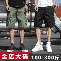 Military green overalls shorts male size fattening fat fat man loose trend in 50% pairs of pants