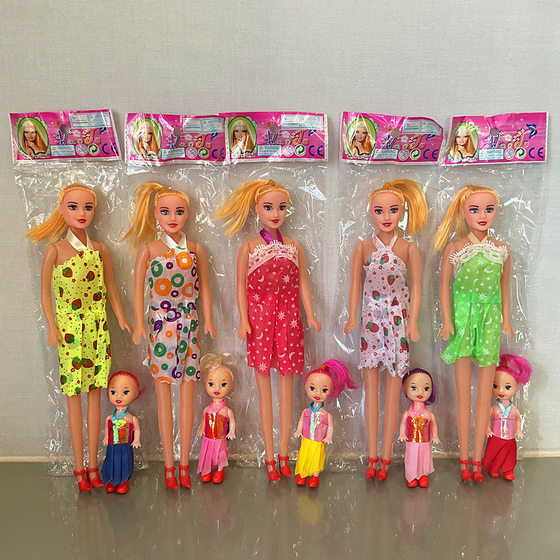 Playing house bagged big doll, little baby, girl toy, doll mother, girl kindergarten children's prize Playing house bagged big doll, little baby, girl toy, doll mother, girl kindergarten children's prize