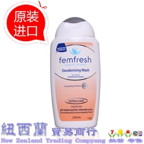 Femfresh Australia womens private care liquid lotion wash liquid Lily antipruritic 250ml28