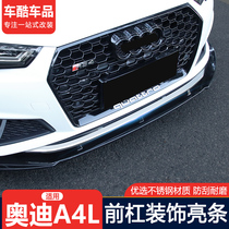 17-22 Audi A4L front bar decoration strip modified A6L front lip front lip body C8 black warrior accessories