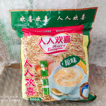 Everyone happy oatmeal 510g 17 small packets of high calcium milk with calcium original flavor brewing nutrition breakfast