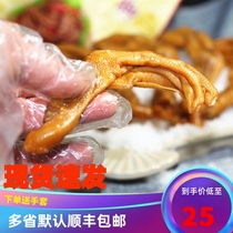 Hakka specialty of Guangdong Meixian Zhencheng spicy duck claws duck feet 350g casual snacks Snacks
