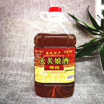 Hakka specialty Xingning Gantang Hakka Yuezi Wine Rice Wine Niang Wine Fire Rice Wine 13 degrees