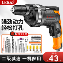 Recholithic impact drillers use 220V pistols to drill small flashlight electric screwdriver tools