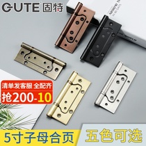 Goodyear Female Hinge 5 Inch Stainless Steel Thicken Groove-Free Bearing Silent Room Door Wooden Door Folding