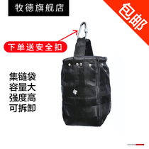 MODE Mu De MI hand pull crane hoist chain bag set chain bag 1 ton 2 tons small chain bag large capacity bag