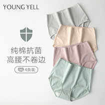High waist underwear women cotton antibacterial large size waist waist waist women postpartum 200kg fat mm middle waist cotton crotch