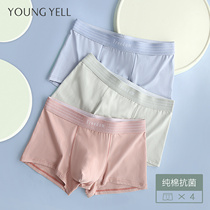 Mens underwear mens pure cotton copper ion antibacterial crotch Summer thin Air Breathable Without Mark boy Four corner flat corner shorts head