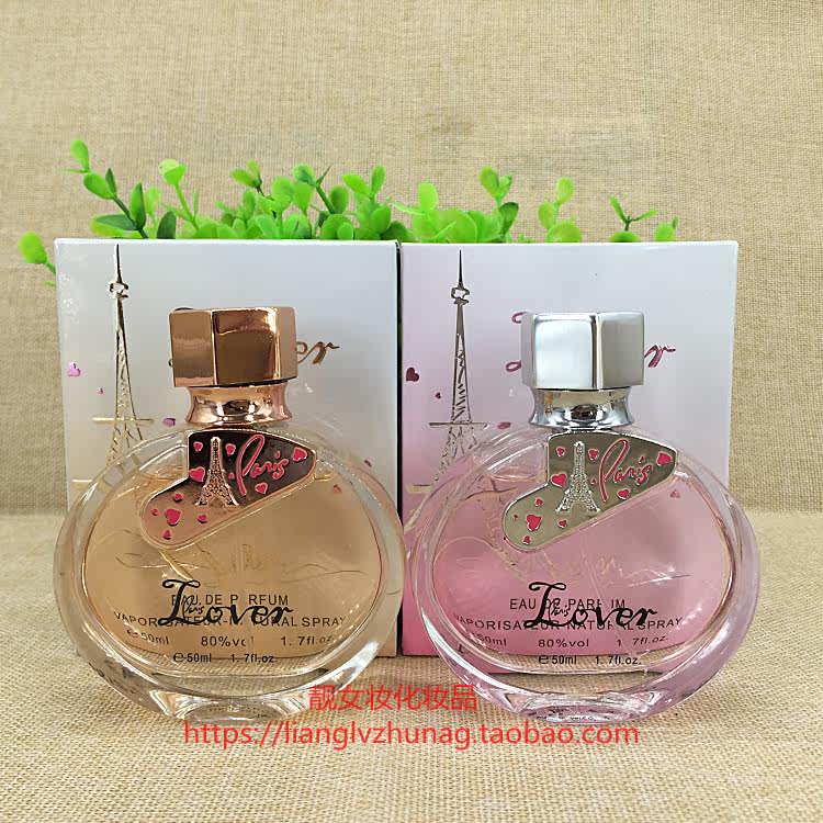 meidun 美顿 lovetr 巴黎恋人女士香水 30/50ml 花果香调持久淡香_7折