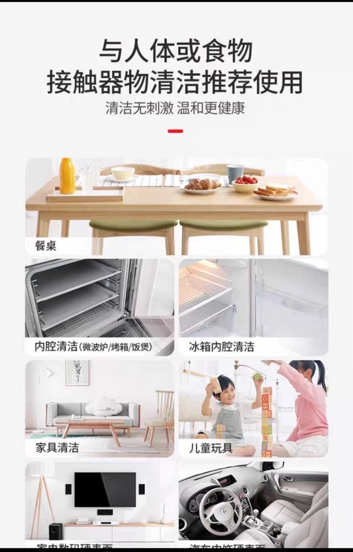 Shuiweishi gia dụng đa chức năng làm sạch khử nhiễm đồ nội thất tủ lạnh vết dầu trên mặt bàn chất làm sạch điện - Hệ thống rạp hát tại nhà