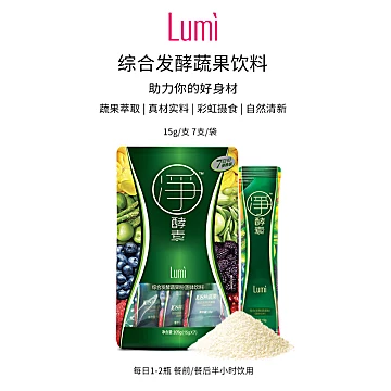 【屈臣氏】lumi净酵素综合发酵蔬果粉28条[10元优惠券]-寻折猪