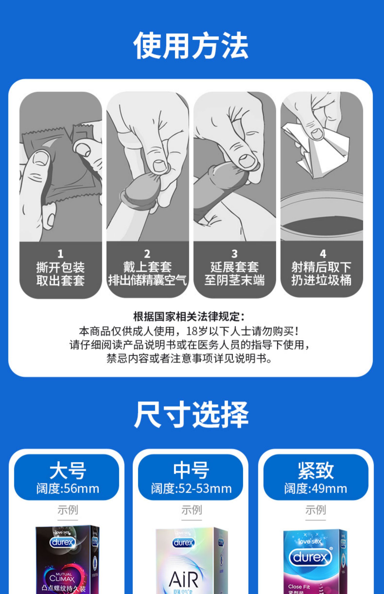 屈臣氏杜蕾斯持久装男用延时避孕套安全套成人情趣性用品官方旗舰_买