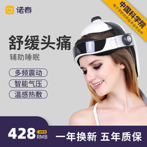 Nuotai head massager electric brain massage device headache kneading charging head therapy scalp Wu Xin the same model