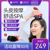 Nuotai head massager electric home automatic kneading artifact head therapy headache octopus cat scalp massager