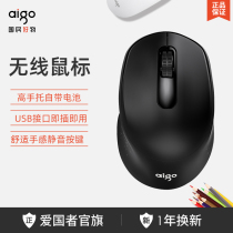 (Official Flagship Store) Patriot M32 Wireless Mouse Mute Home Office Desk Style Laptop Special Girl Cute Gaming Mouse Suitable for Huawei Xiaomi Lenovo